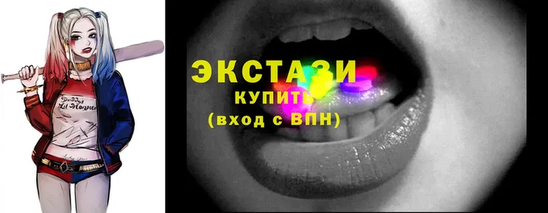 закладка  Мышкин  Ecstasy 280мг 